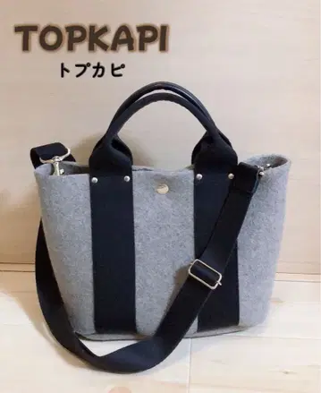 새상품급 TOPKAPI 이탈리아 펠트 테이프 콤비 토트백