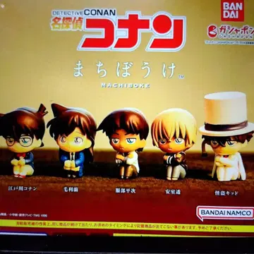 명탐정 코난 기다림