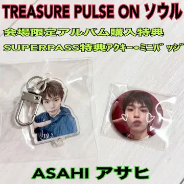 TREASURE PULSE ON 서울 콘서트 회장 앨범 특전 굿즈 아사히