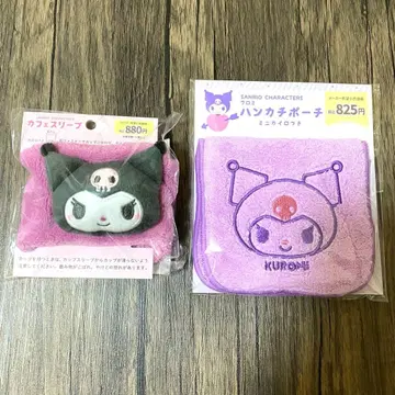쿠로미 카페 슬리브 손수건 파우치 미니 핫팩 포함 산리오