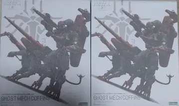 고스트메크 코핀즈 x 2 데스 스트랜딩2 신카와 요지