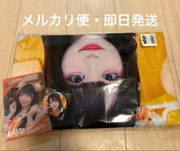 iLiFE! 무도관 ONELiFE! 온라인 복권 코구마 마무 빅 타월