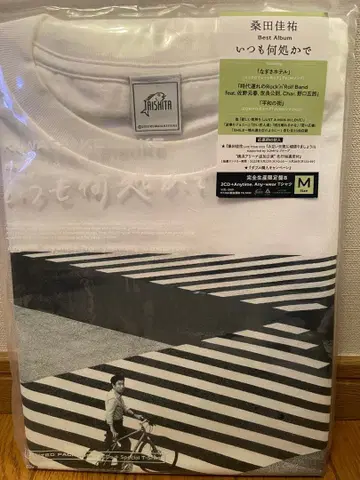 쿠와타 케이스케 언제나 어딘가에서 T셔츠 M