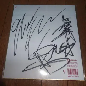 타나하시 히로시 사인 색지 신일본 프로레슬링