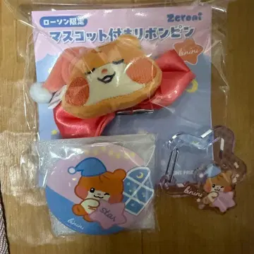 로손 한정판 비니니 클립 캔 거울 zeroni 제로니