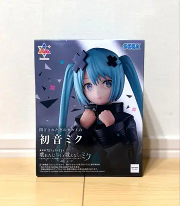 Luminasta 닫힌 세계의 하츠네 미쿠 피규어 [박스 있음]