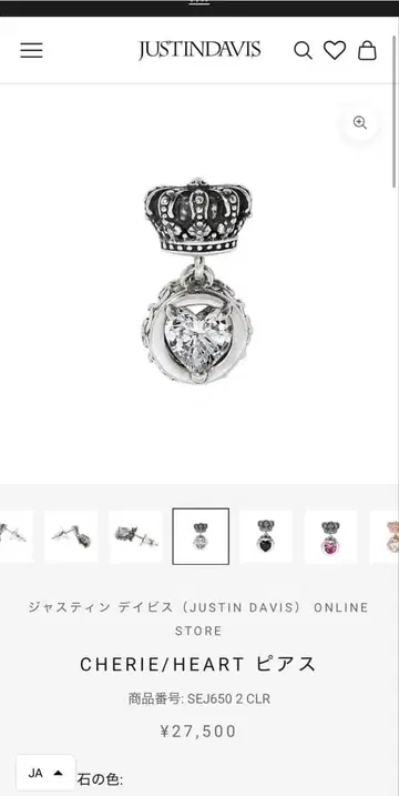 CHERIE/HEART 귀걸이