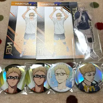 츠키시마 케이 하이큐 굿즈 묶음 판매