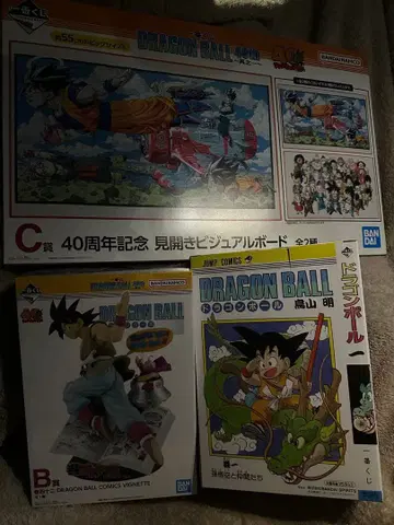 드래곤볼 제일복권 A상 권일 B상 권사십이 c상 세트