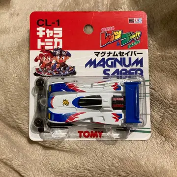 미개봉 캐릭터 토미카 폭주 형제 렛츠고!! CL-1 매그넘 세이버