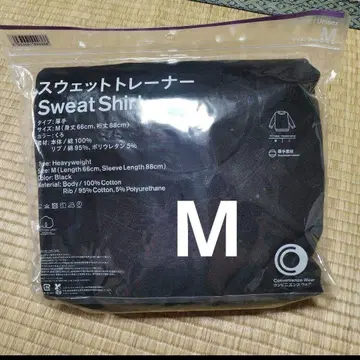 훼미리마트 맨투맨 트레이닝복 M 블랙 남녀 공용