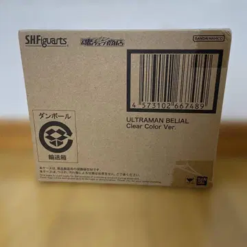 S.H.Figuarts 울트라맨 베리알 클리어 컬러 Ver.
