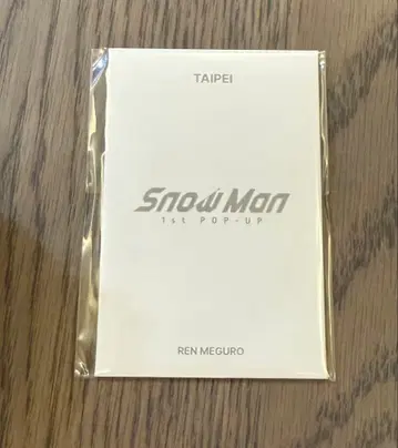 SnowMan 메구로 렌 대만 한정판 1st POPUP 포토 카드 C