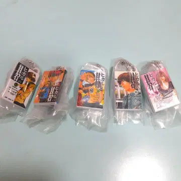 히카루의 바둑 스트랩 7권 9권 10권 16권 18권 코믹스 참