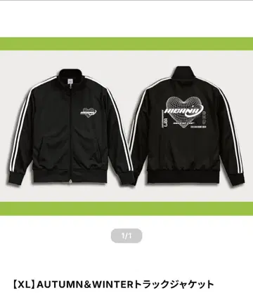 HIBANA 2024 트랙 자켓 [XL] 블랙