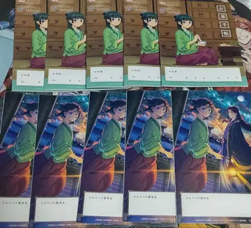 약사의 혼잣말 약 수첩 10권 3