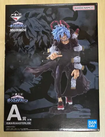 히로아카 피규어 시가라키