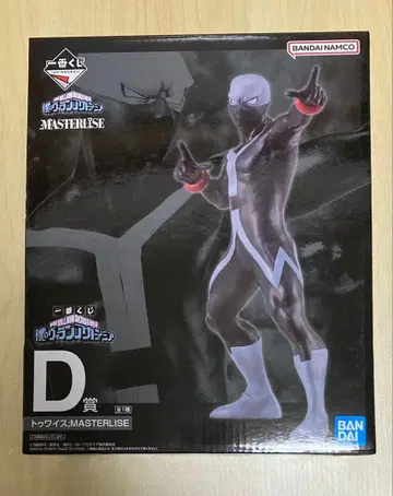 히로아카 피규어 트와이스