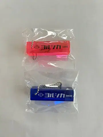 요루시카 2025 표절 재연 룸 키링 가나가와 핑크 파랑