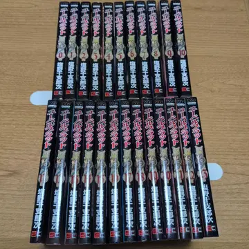 [ 전권 세트 ] 유벨블라트 0~23권 완결