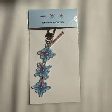 TXT still dreaming 키링