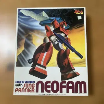 바이팜 NEOFAM 1/144 슬링 패니어 장비형 네오팜