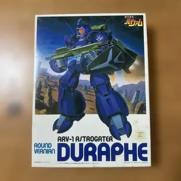 바이팜 ARV-1 ASTROGATER DURAPHE 1/144