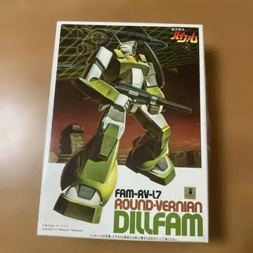 바이팜 DILLFAM ROUND VERNIAN DILLFAM 1/144