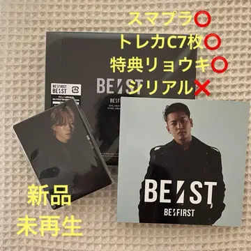 BE:FIRST BE:ST 초회 생산 한정판