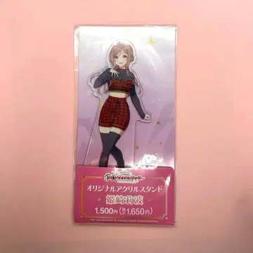 히메사키 리나 아이돌 마스터 학원 마스 아크릴 스탠드 훼미리마트
