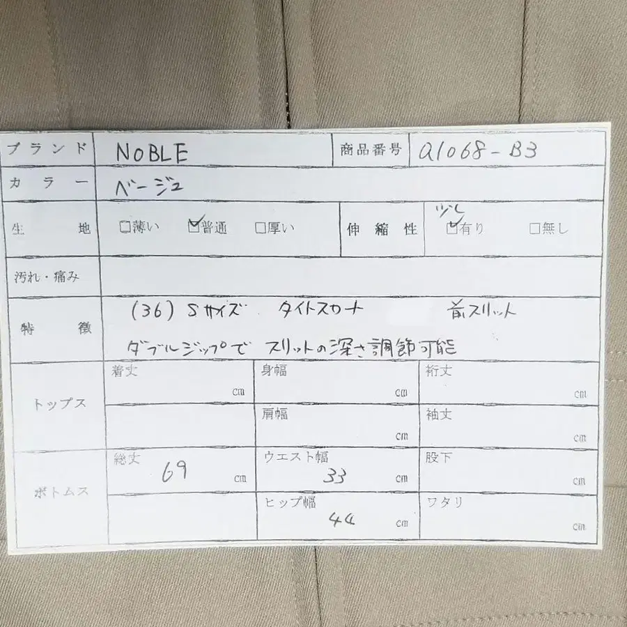 9번째 상품 이미지