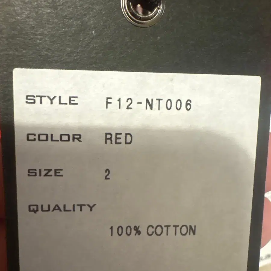 6번째 상품 이미지