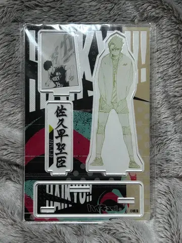 하이큐 사쿠사 키요오미 명장면 디오라마 피규어 2021