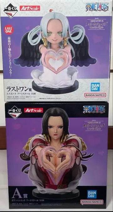 제일복권 원피스 메모리 오브 히로인즈 A상 라스트 원상