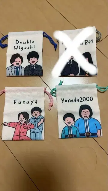 요시모토 개그맨 미니 복조리 3개 세트