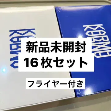 straykids KARMA CEREMONY hooray ver 새상품