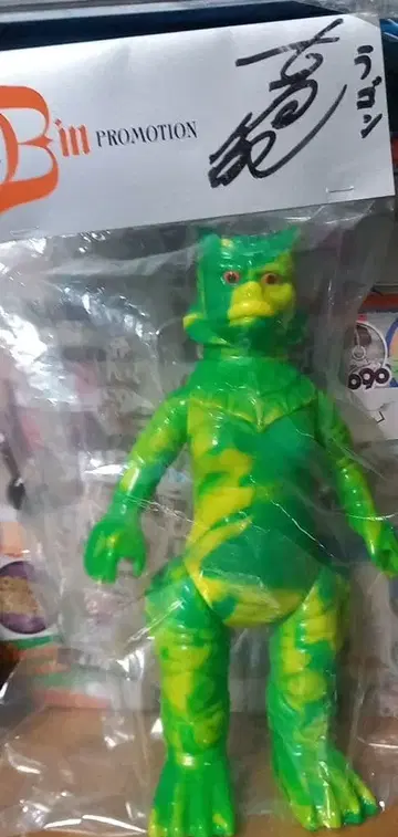 라곤 소프트 비닐 후루타니 빈 친필 사인 포함 새상품급