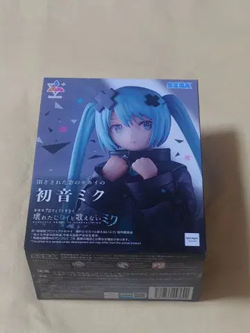 닫힌 창의 세계의 하츠네 미쿠