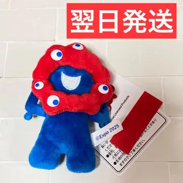 [ 박람회 한정 선착순 ] EXPO 미야쿠미야쿠 볼체인 키링