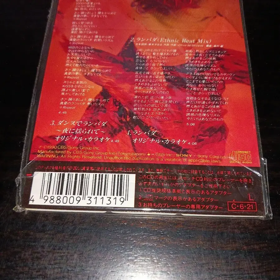 3번째 상품 이미지