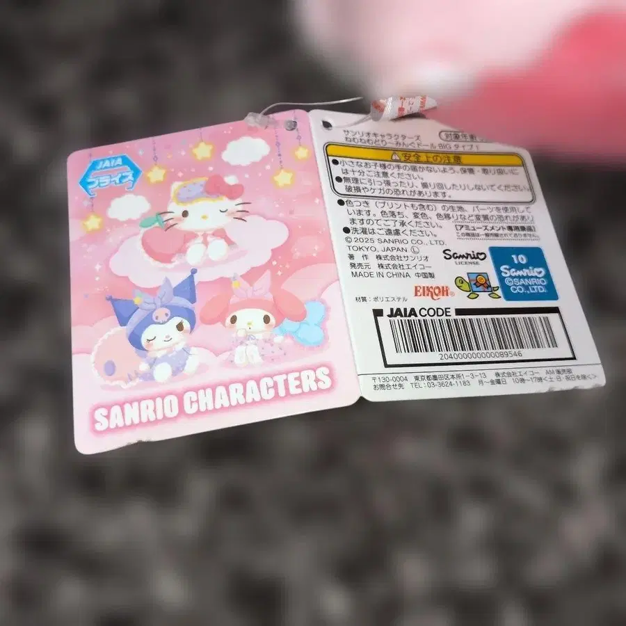 9번째 상품 이미지