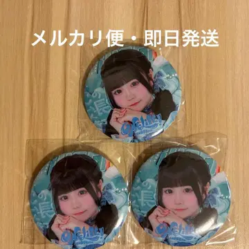 iLiFE! ONELife 가라폰 복권 무지개 깃털 미니 캔뱃지 E상