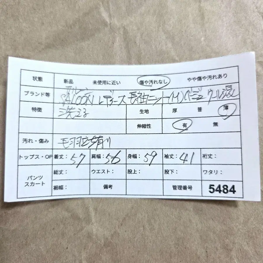 10번째 상품 이미지