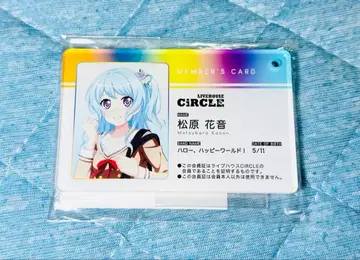 마츠바라 카논 회원증풍 아크릴 키링 뱅드림 CiRCLE