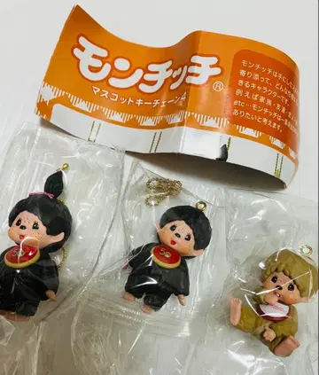 몽치치 마스코트 키체인 3개 세트