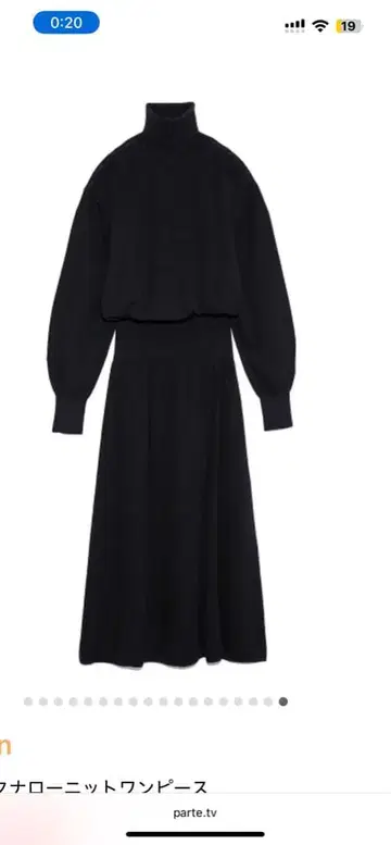 네이비 터틀넥 니트 원피스