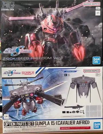 HG 즈고크(SEED FREEDOM Ver.)+캬바 세트