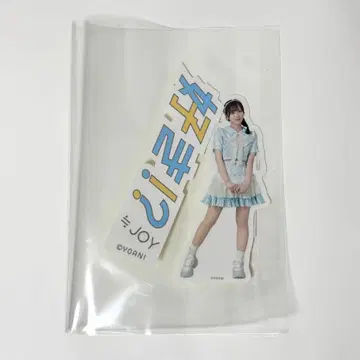 니지유리 아이다 유리 블루 하와이 레몬 스티커