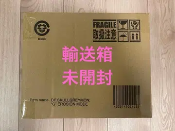 [ 미개봉 새상품 ] 데포 리얼 스컬 그레이몬 G 침식 모드