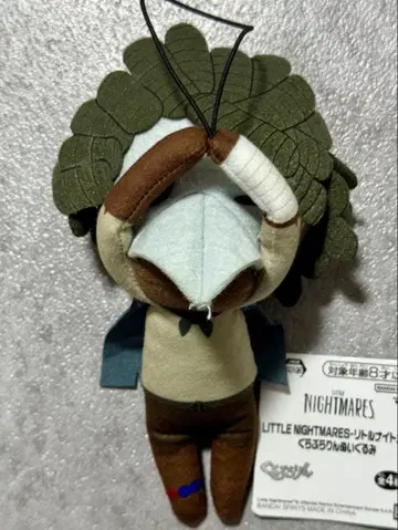 로 그라브라린 봉제 인형 리틀 나이트메어